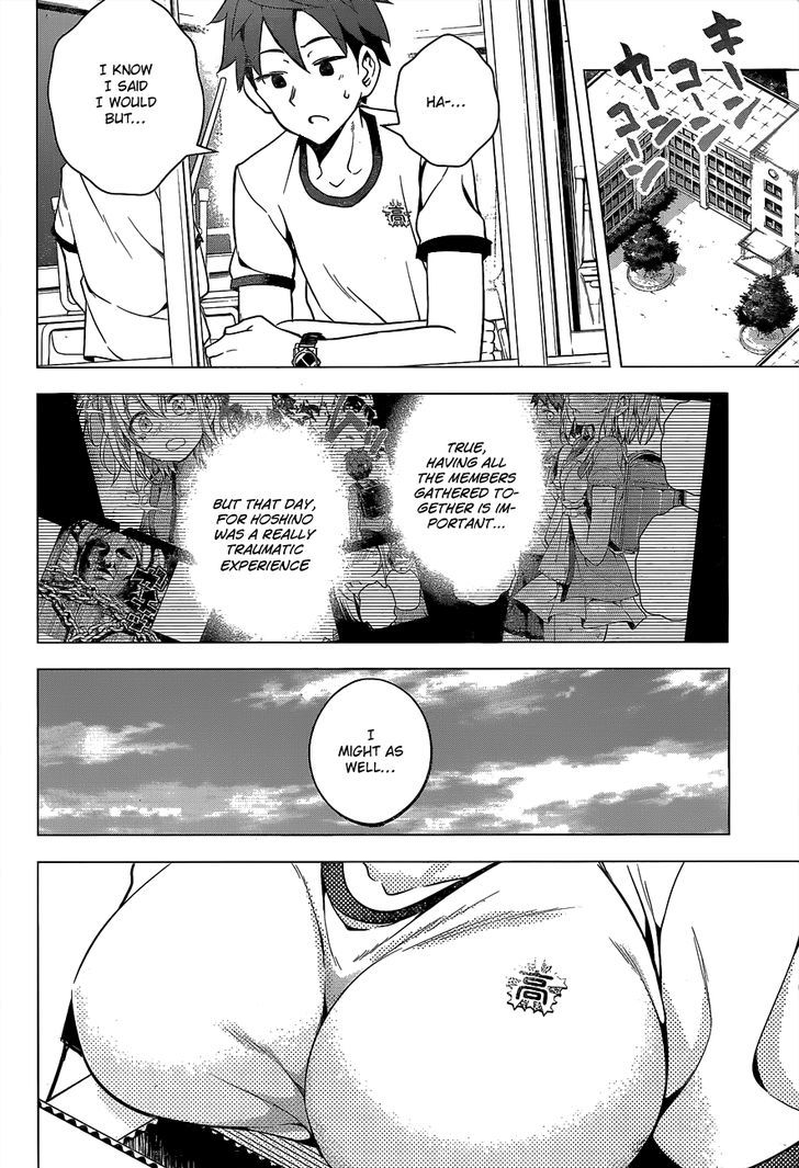 Dokyuu Hentai HxEros Chapter 2 - Page 25