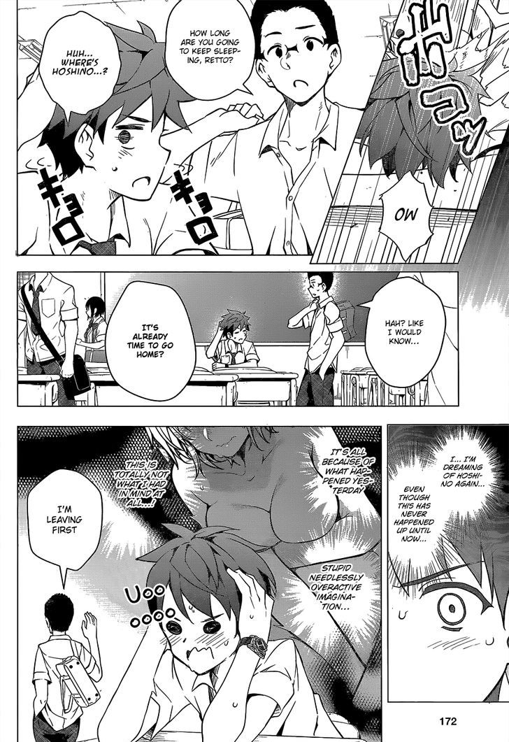 Dokyuu Hentai HxEros Chapter 2 - Page 33