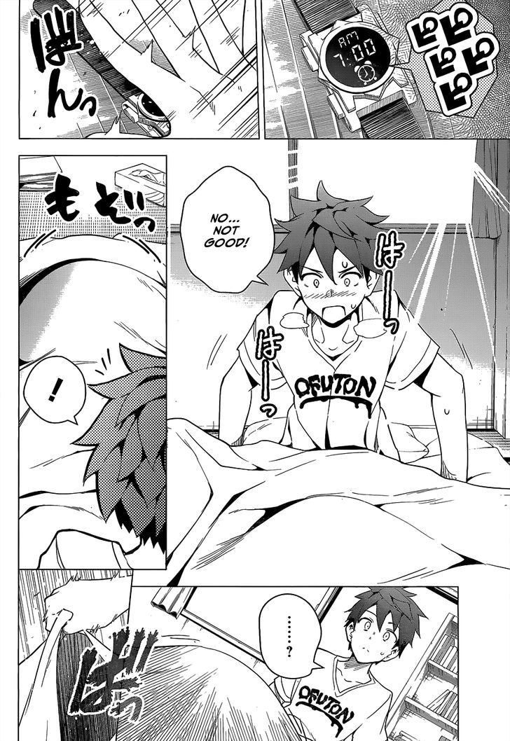 Dokyuu Hentai HxEros Chapter 2 - Page 5