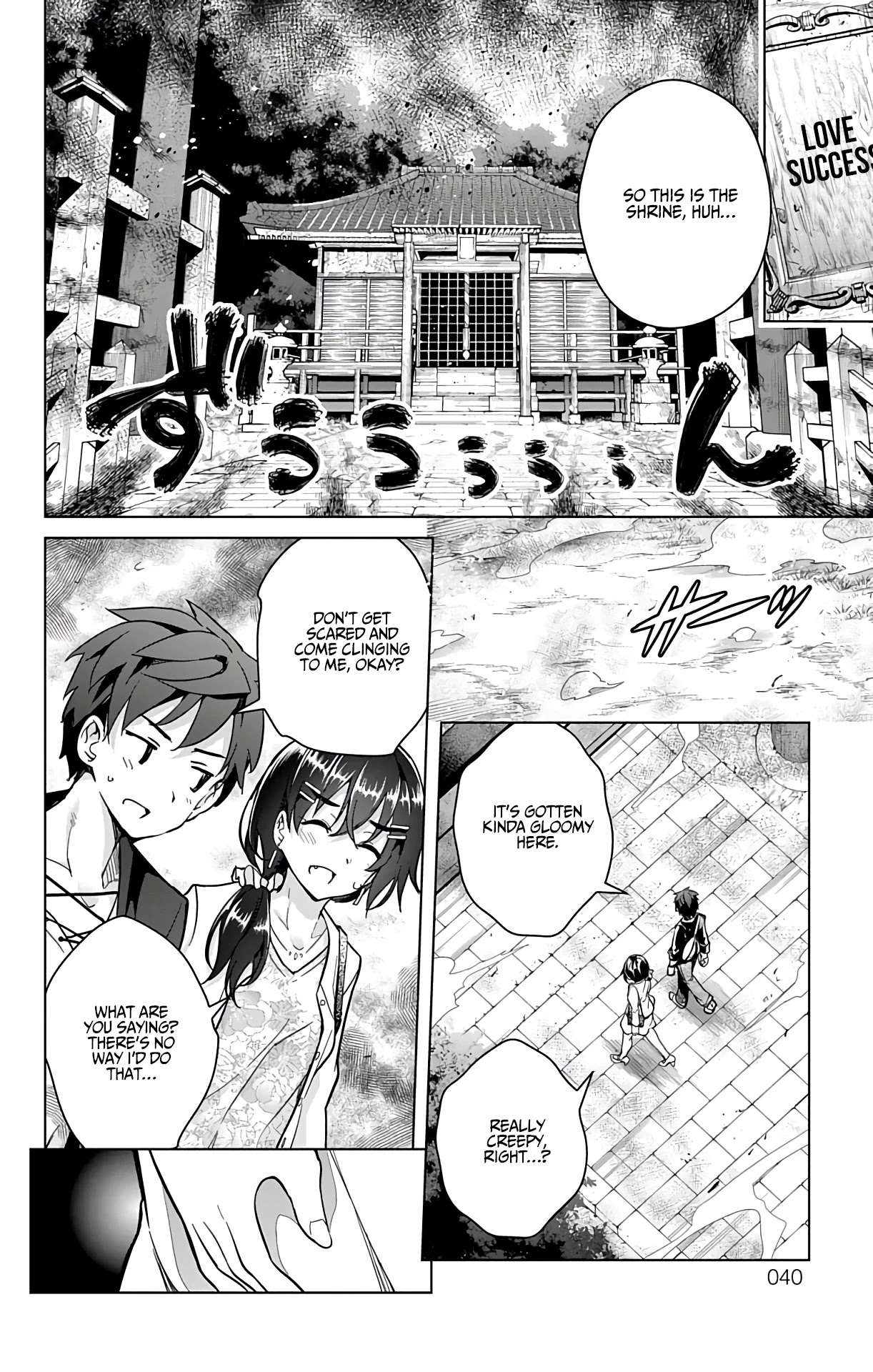 Dokyuu Hentai HxEros Chapter 20 - Page 13