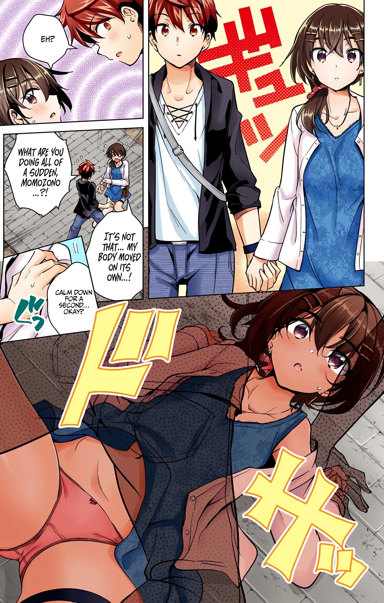 Dokyuu Hentai HxEros Chapter 20 - Page 14