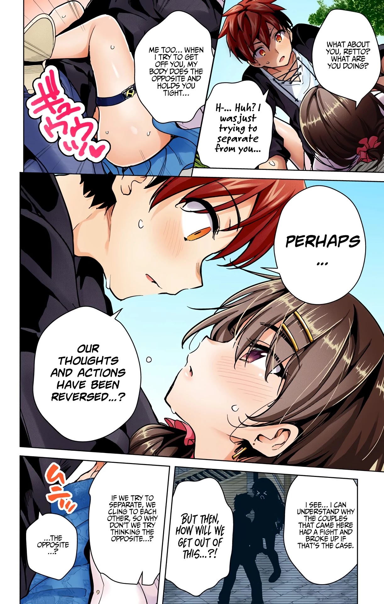 Dokyuu Hentai HxEros Chapter 20 - Page 15