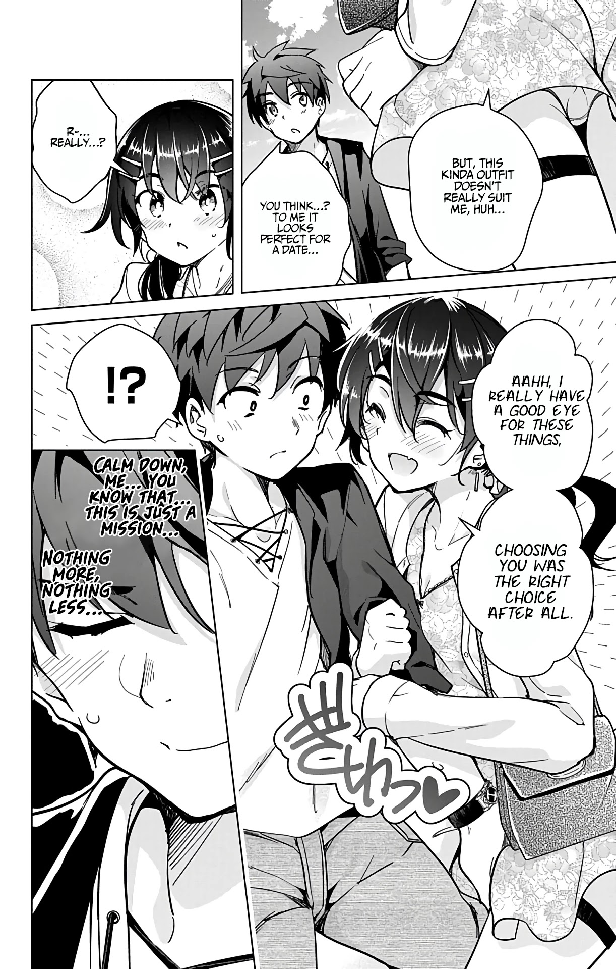 Dokyuu Hentai HxEros Chapter 20 - Page 7