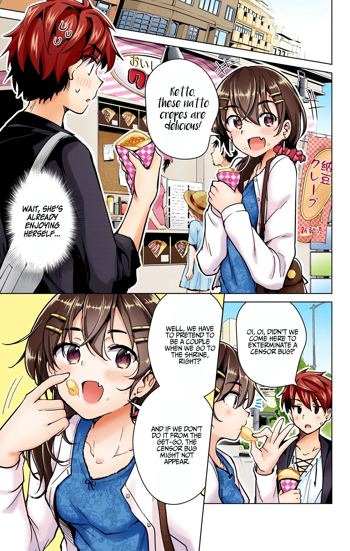 Dokyuu Hentai HxEros Chapter 20 - Page 8