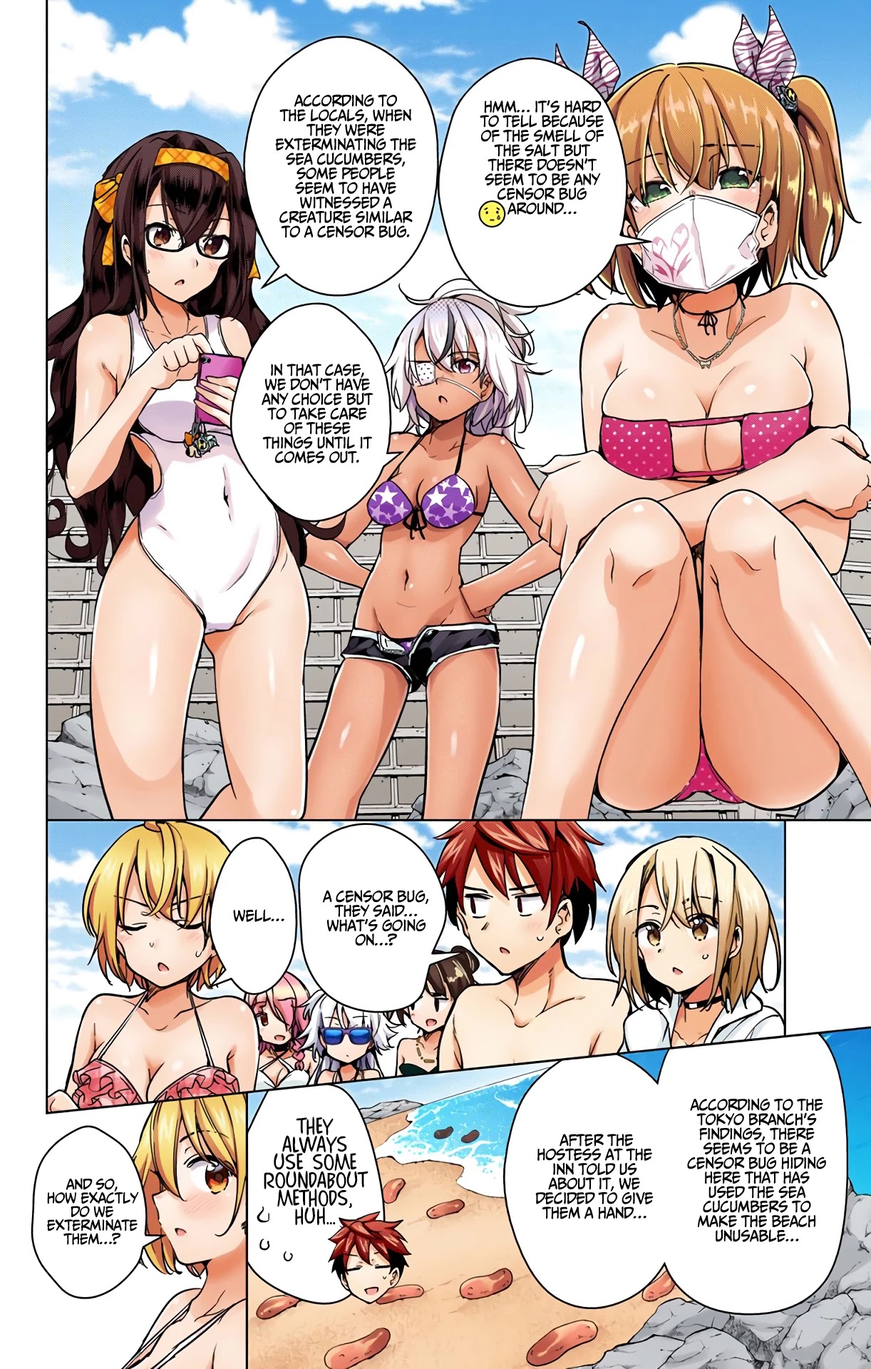 Dokyuu Hentai HxEros Chapter 21 - Page 20