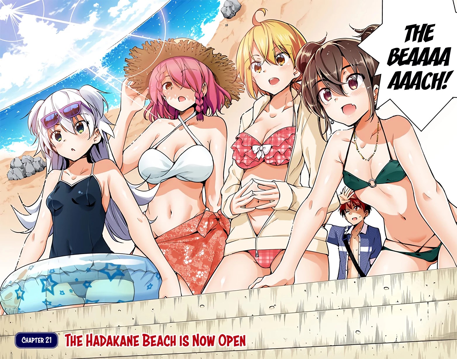 Dokyuu Hentai HxEros Chapter 21 - Page 3
