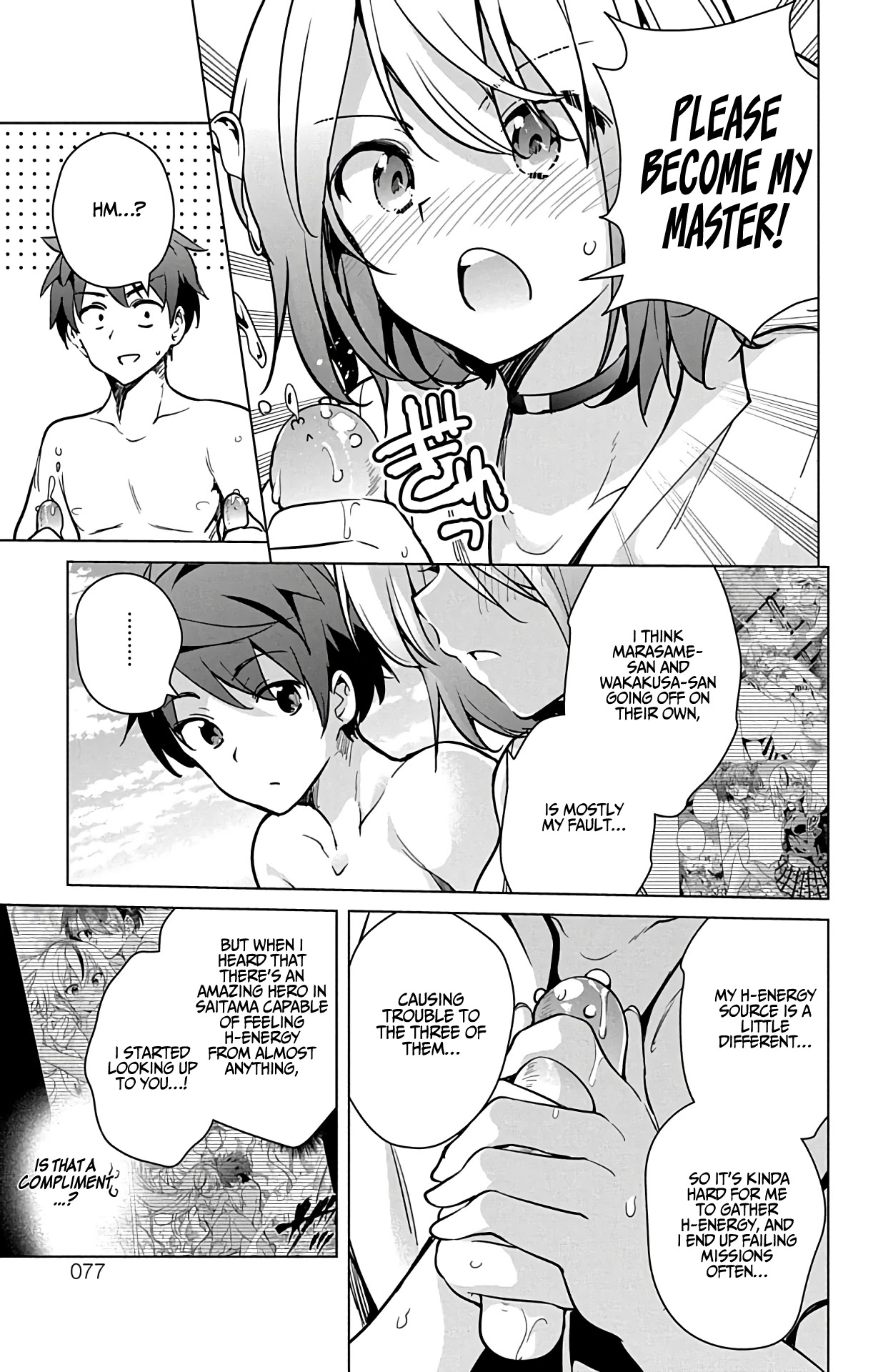 Dokyuu Hentai HxEros Chapter 21 - Page 25