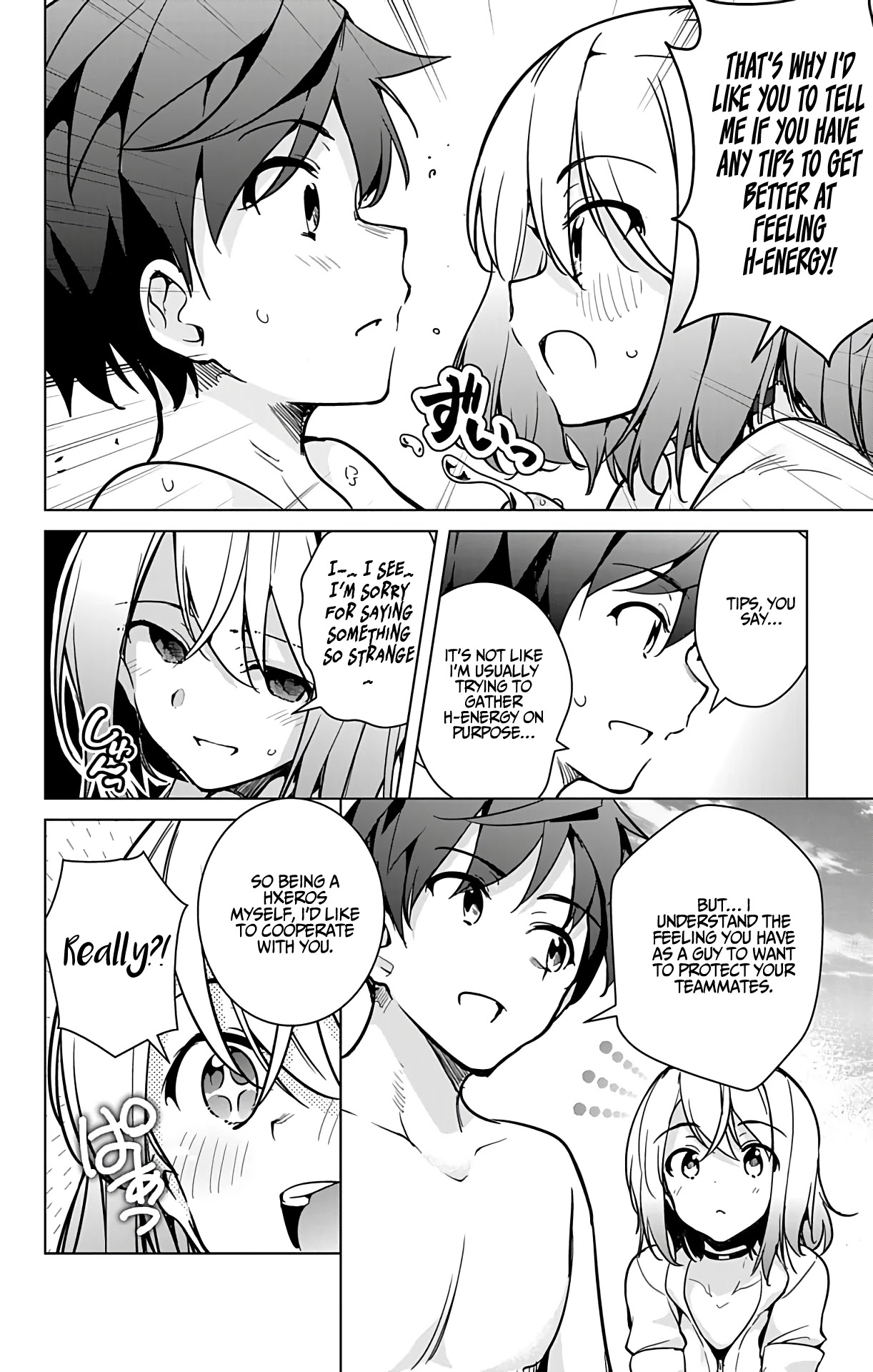 Dokyuu Hentai HxEros Chapter 21 - Page 26