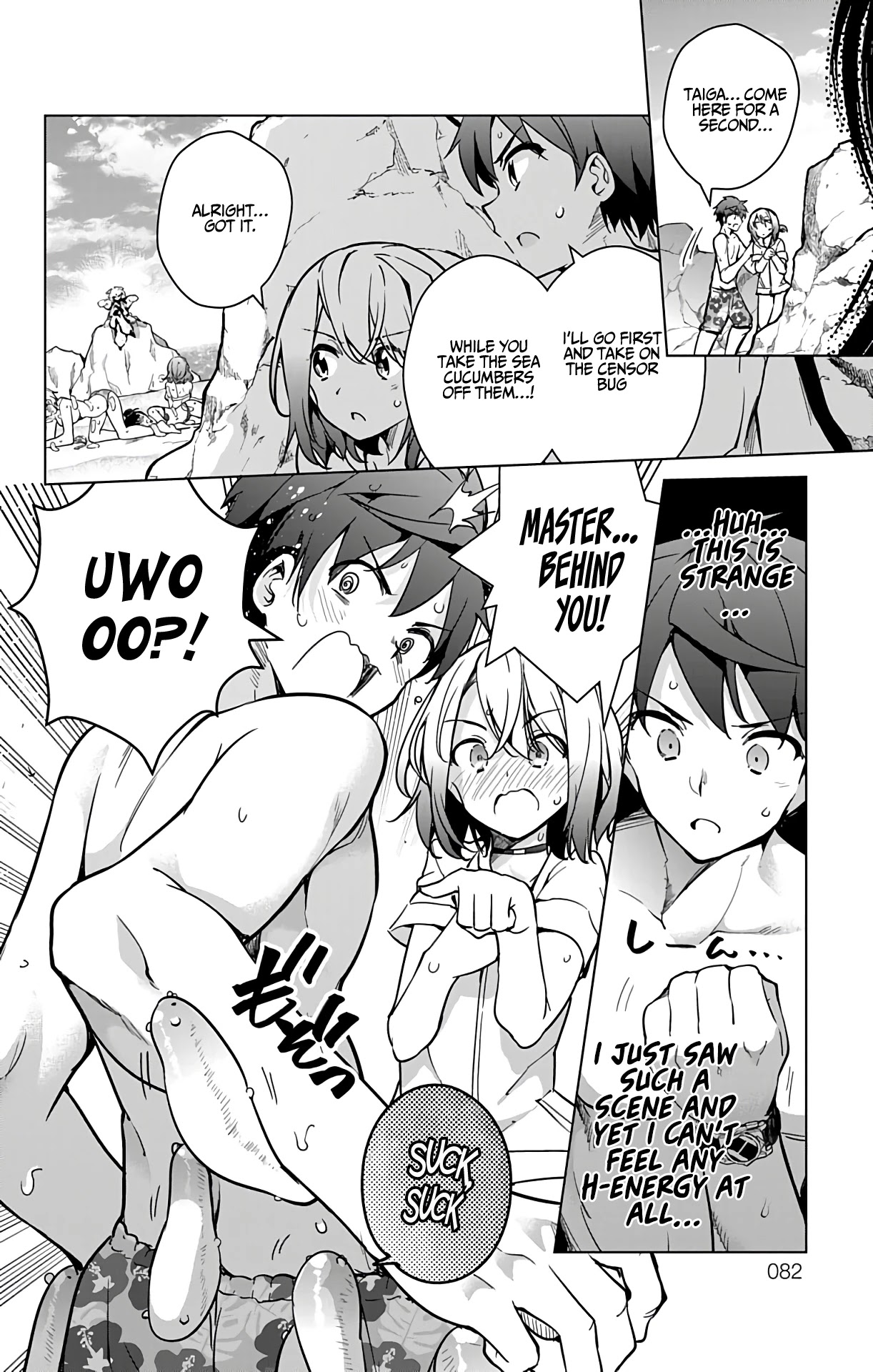 Dokyuu Hentai HxEros Chapter 21 - Page 30