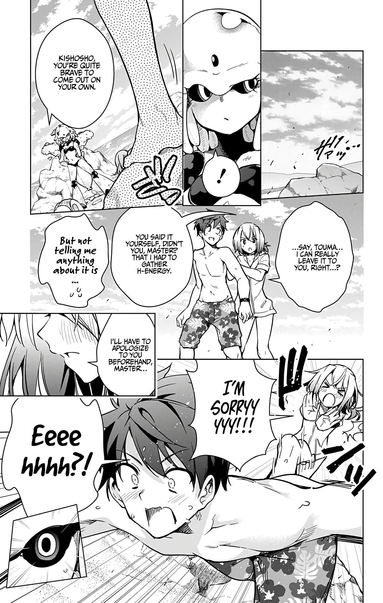 Dokyuu Hentai HxEros Chapter 21 - Page 33