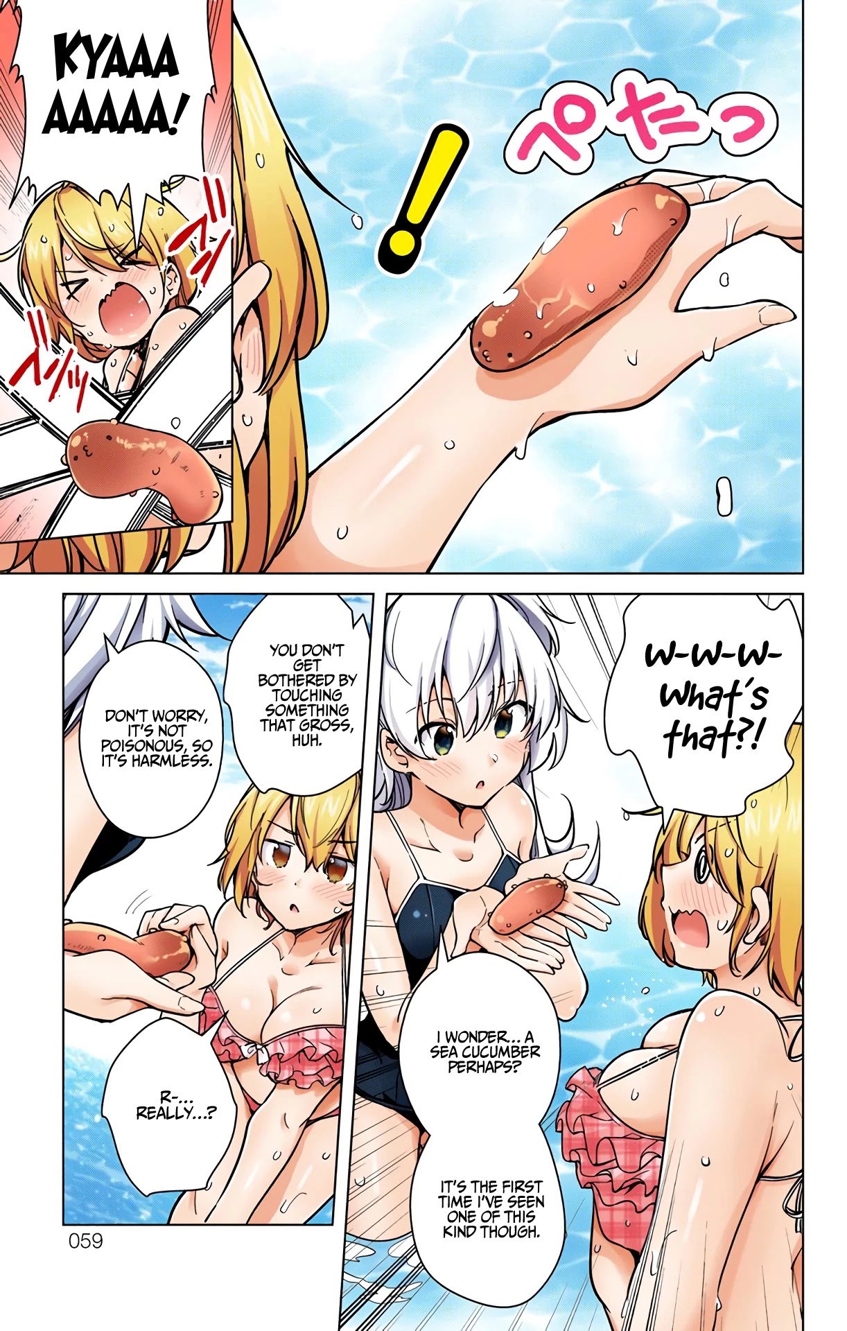 Dokyuu Hentai HxEros Chapter 21 - Page 7