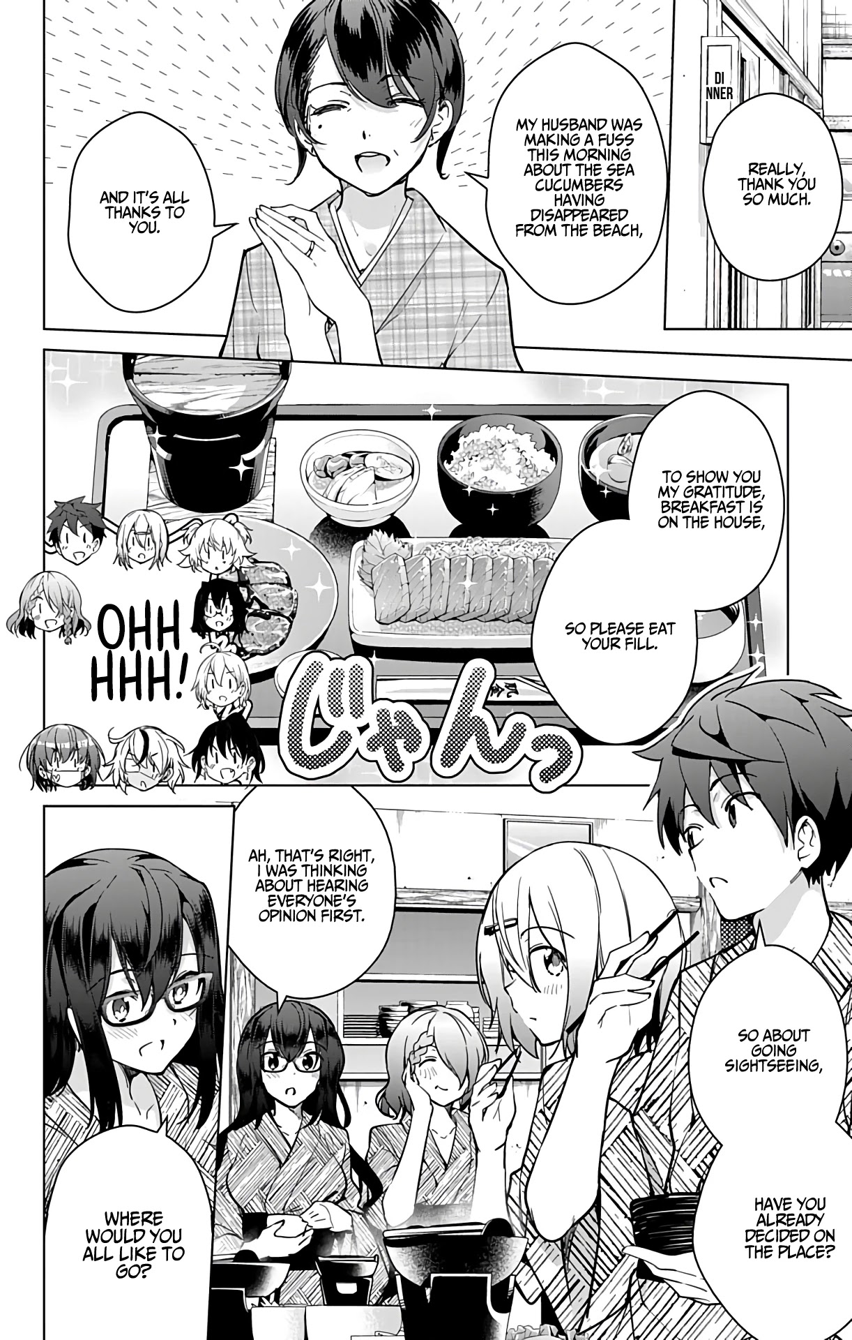 Dokyuu Hentai HxEros Chapter 22 - Page 7