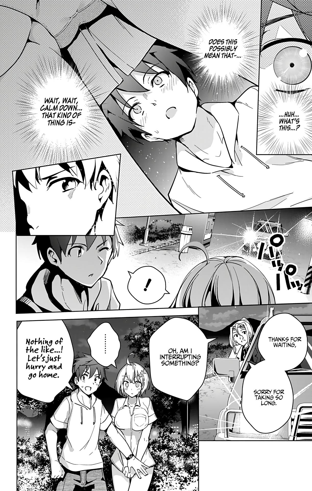 Dokyuu Hentai HxEros Chapter 23 - Page 23