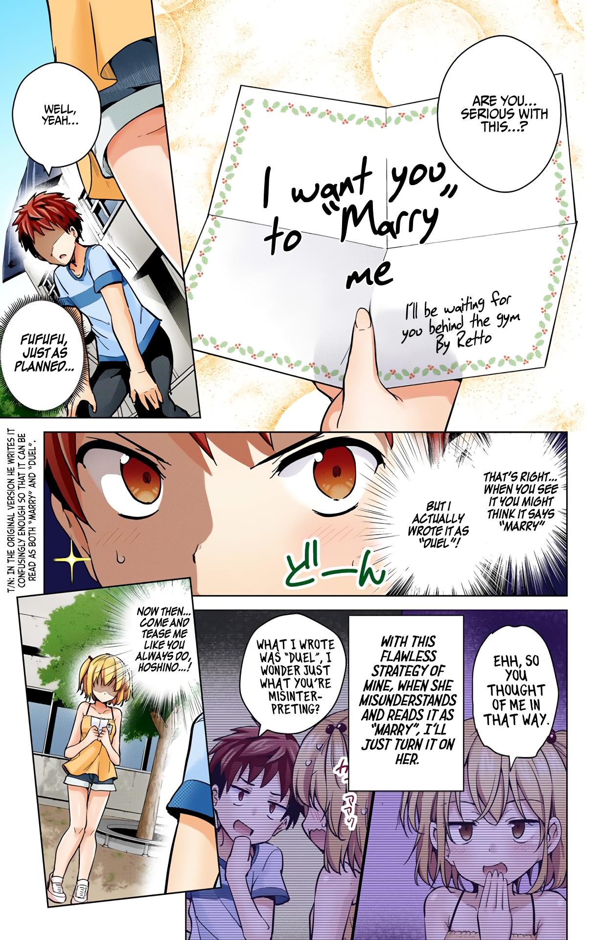 Dokyuu Hentai HxEros Chapter 23 - Page 6