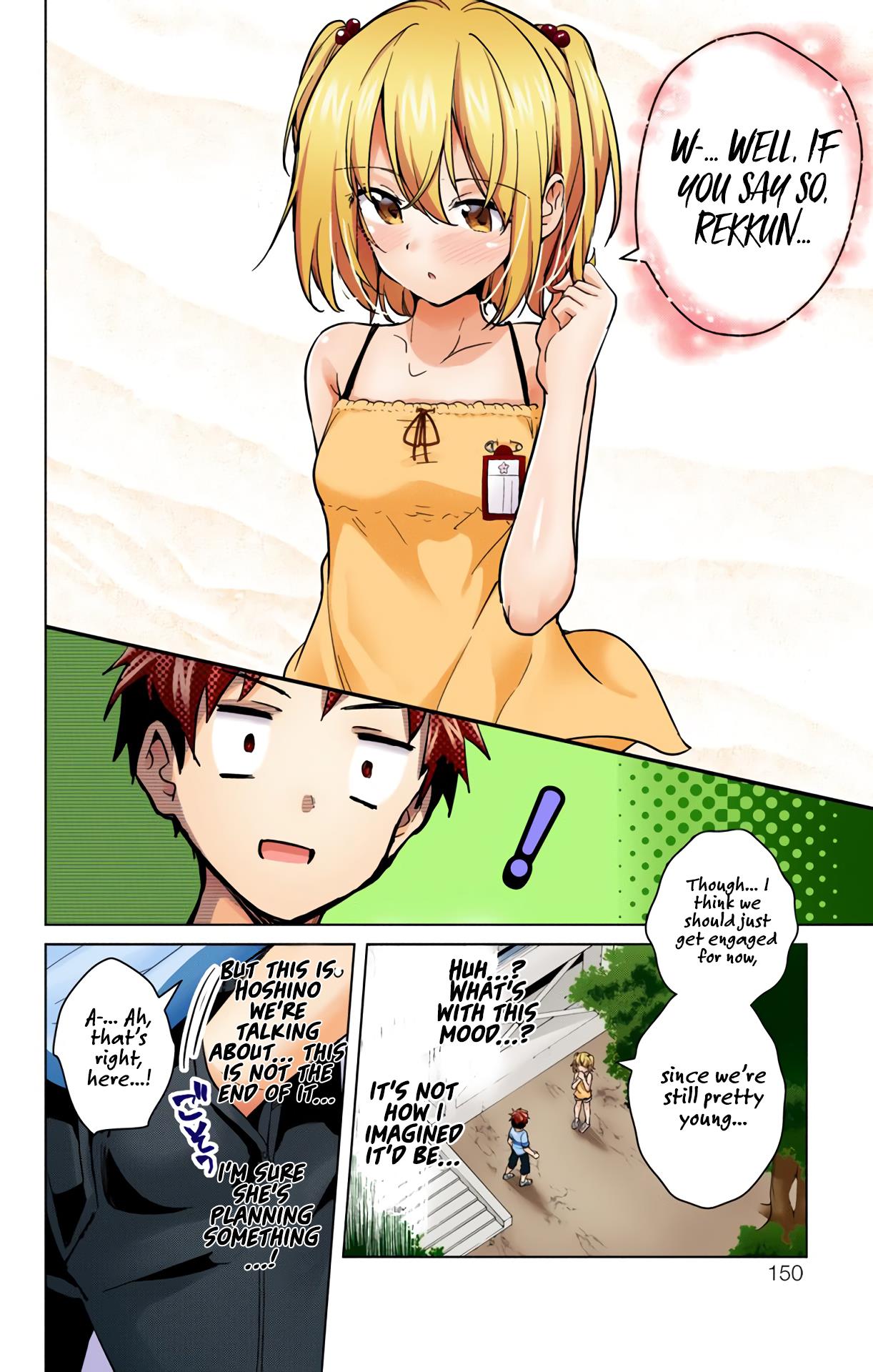 Dokyuu Hentai HxEros Chapter 23 - Page 7