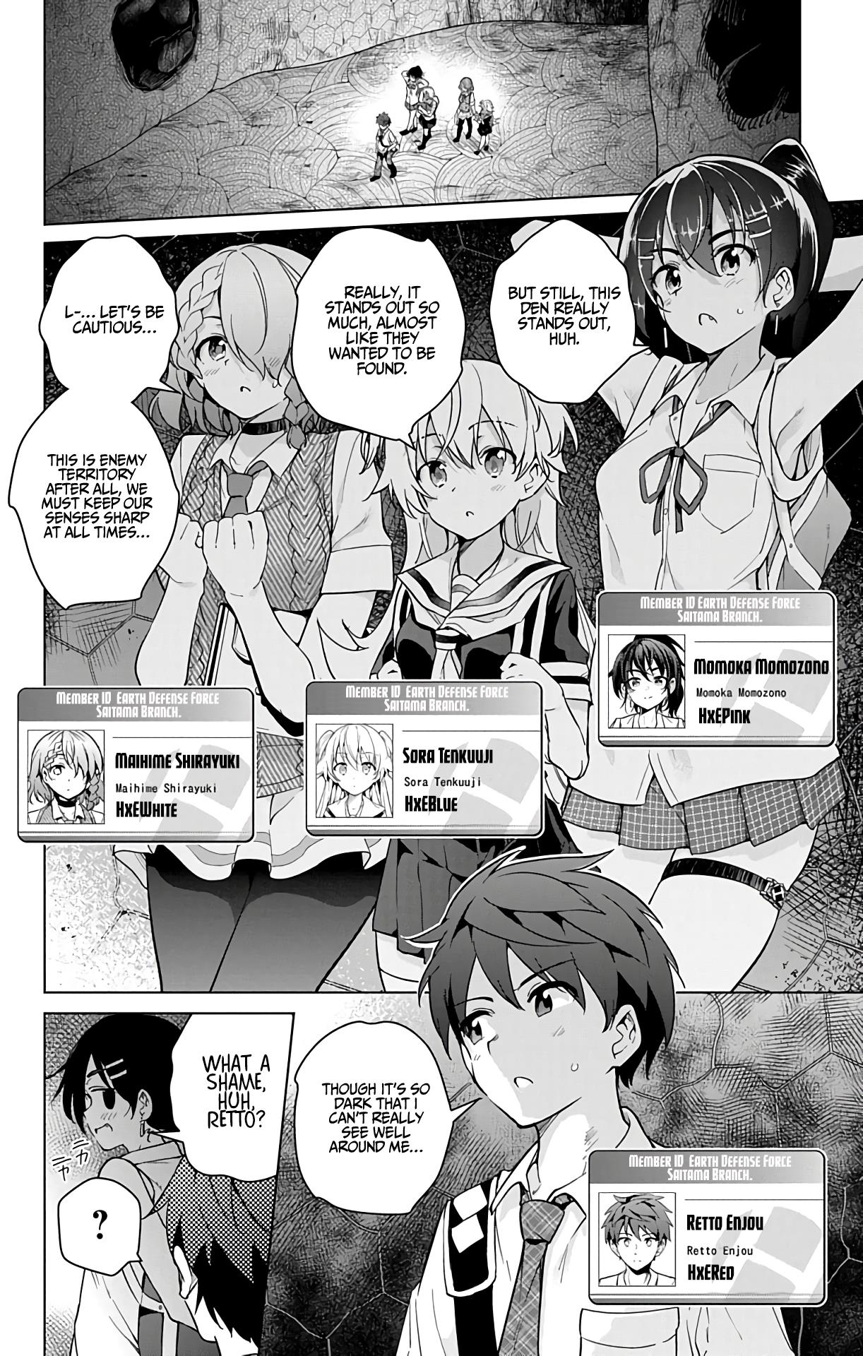 Dokyuu Hentai HxEros Chapter 24.5 - Page 4
