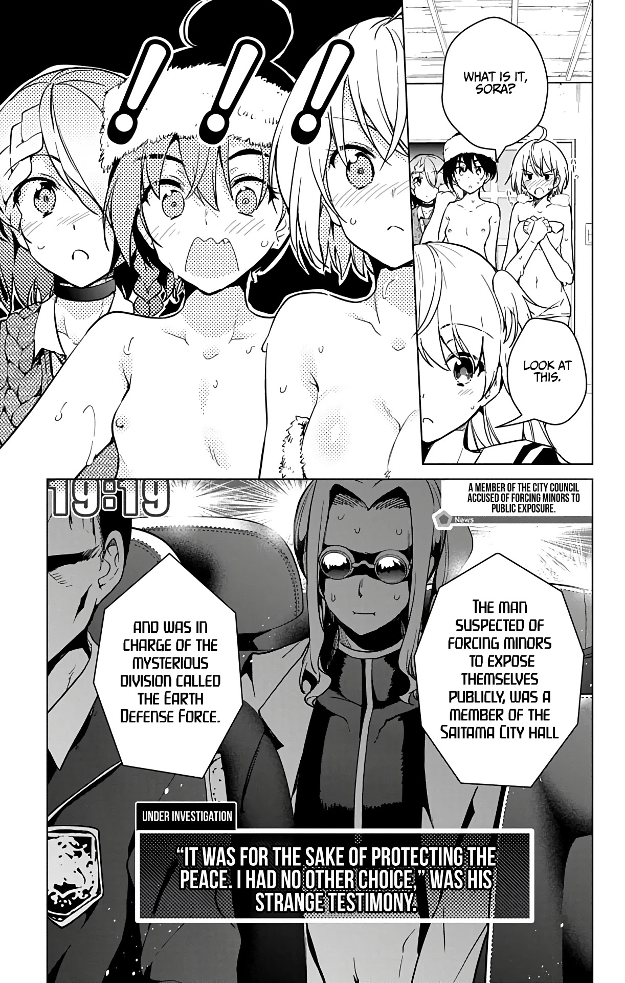 Dokyuu Hentai HxEros Chapter 25 - Page 52