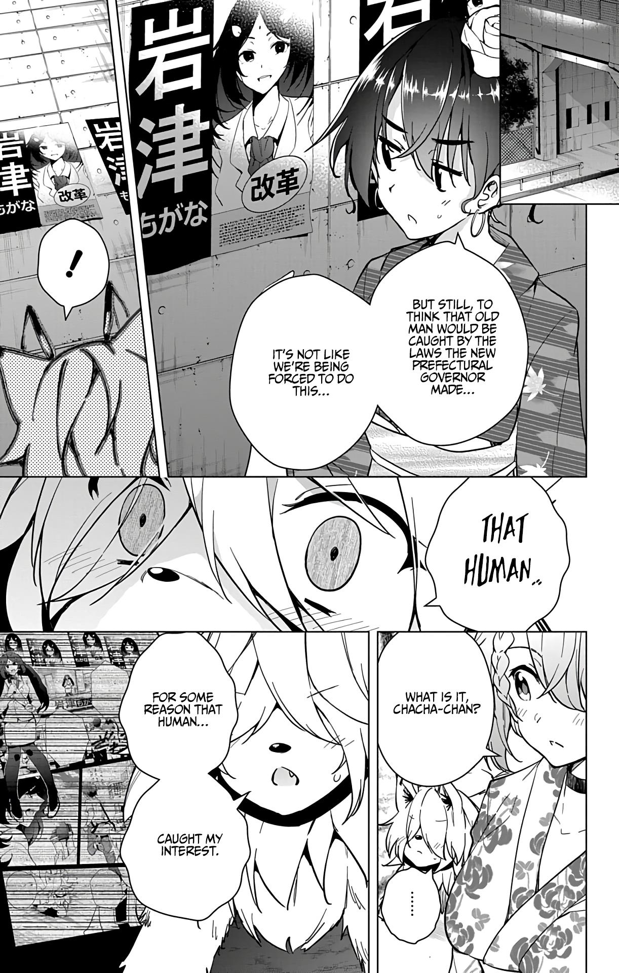 Dokyuu Hentai HxEros Chapter 26 - Page 42