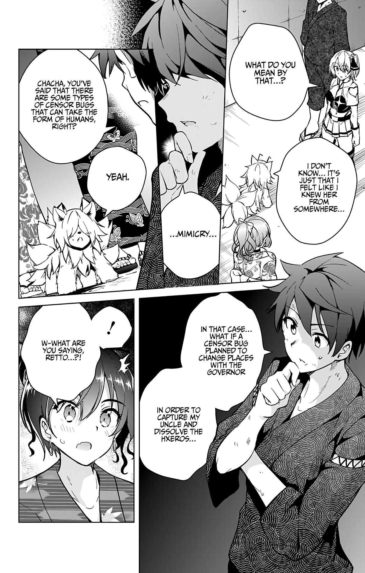 Dokyuu Hentai HxEros Chapter 26 - Page 43