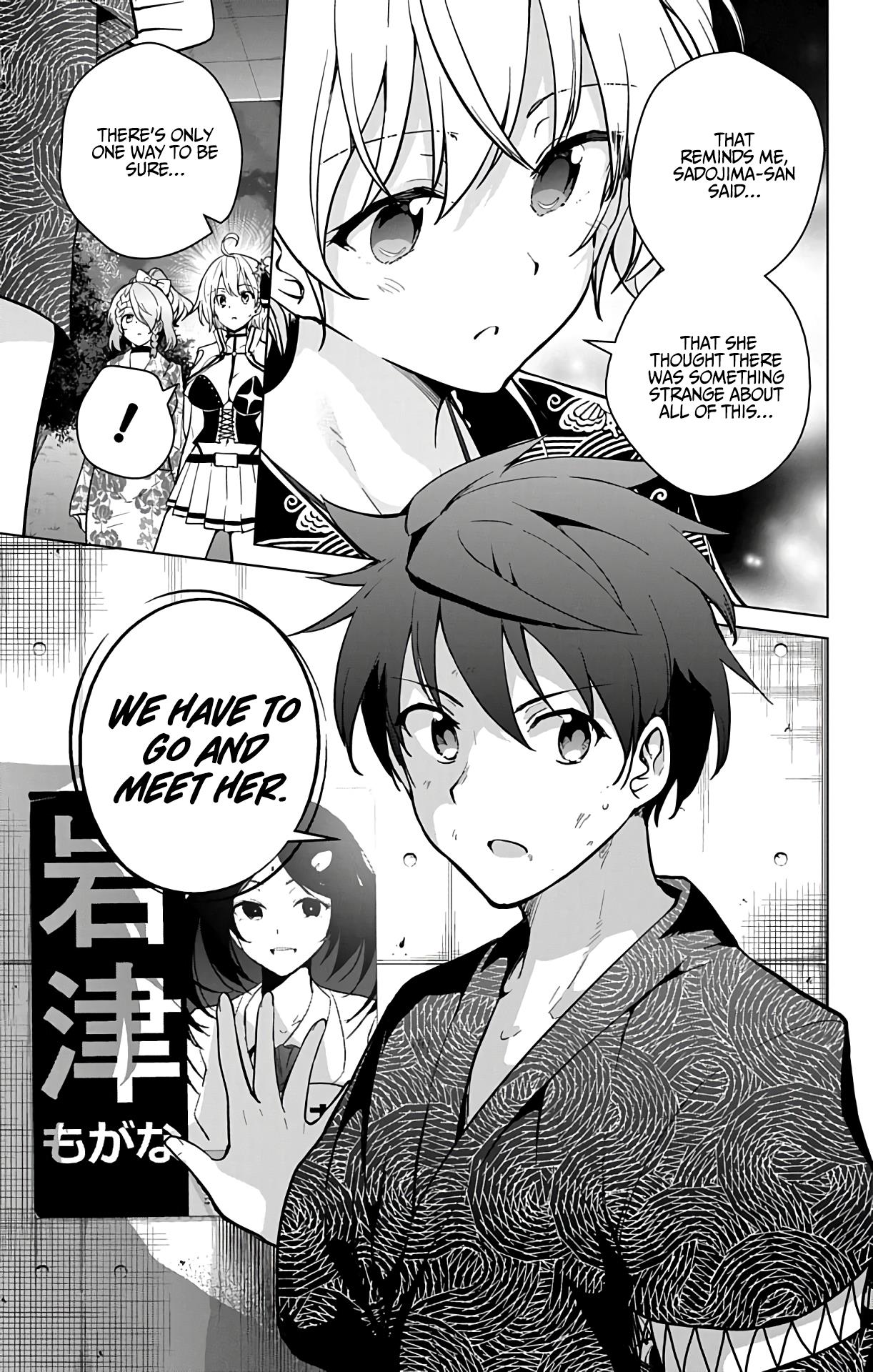 Dokyuu Hentai HxEros Chapter 26 - Page 44