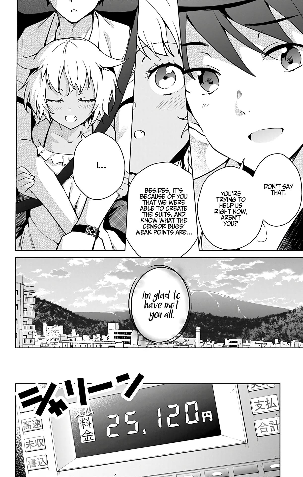 Dokyuu Hentai HxEros Chapter 27 - Page 7