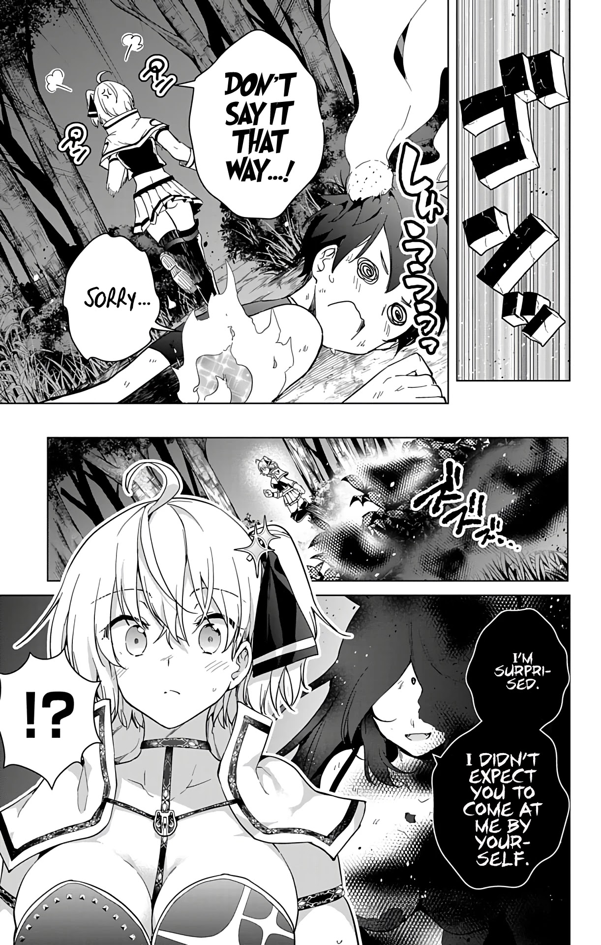 Dokyuu Hentai HxEros Chapter 28 - Page 26