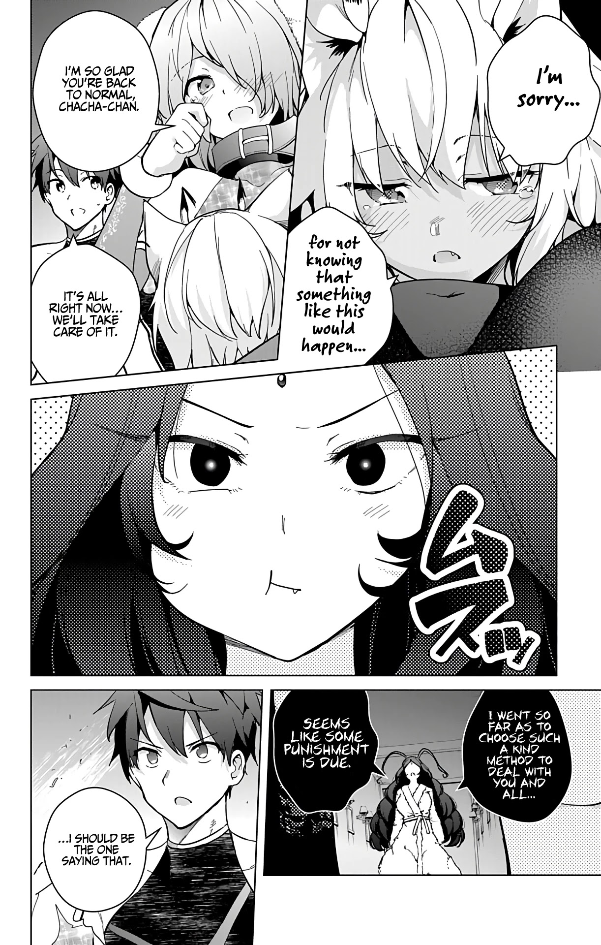 Dokyuu Hentai HxEros Chapter 28 - Page 5