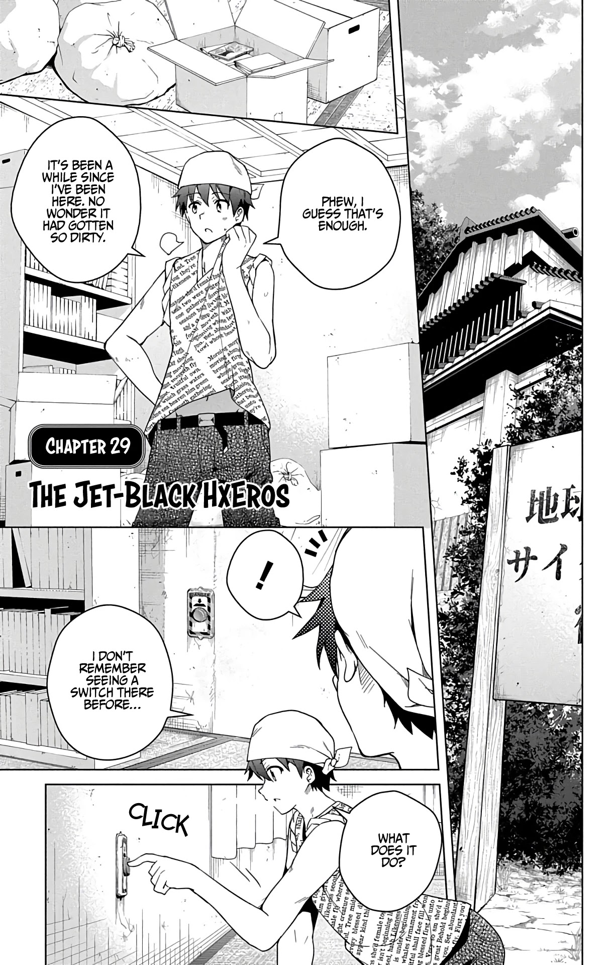 Dokyuu Hentai HxEros Chapter 29 - Page 7