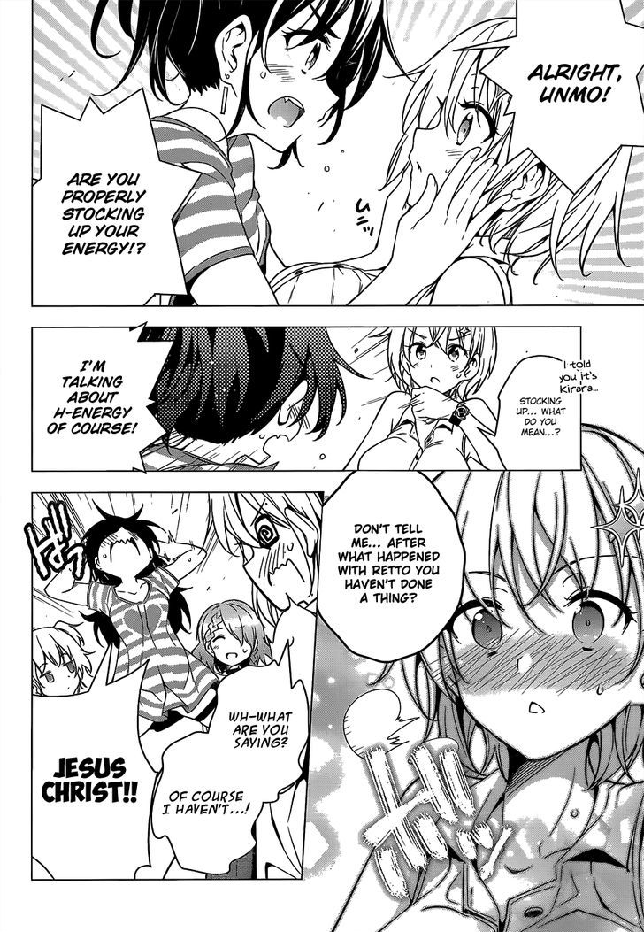 Dokyuu Hentai HxEros Chapter 3 - Page 13