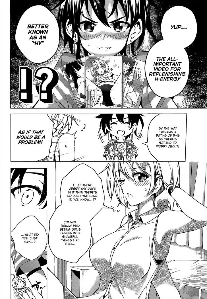 Dokyuu Hentai HxEros Chapter 3 - Page 15