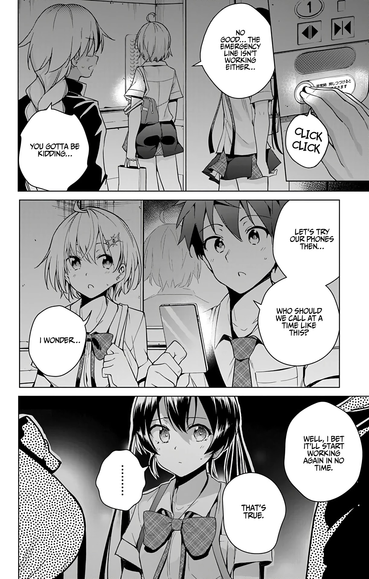 Dokyuu Hentai HxEros Chapter 30 - Page 23