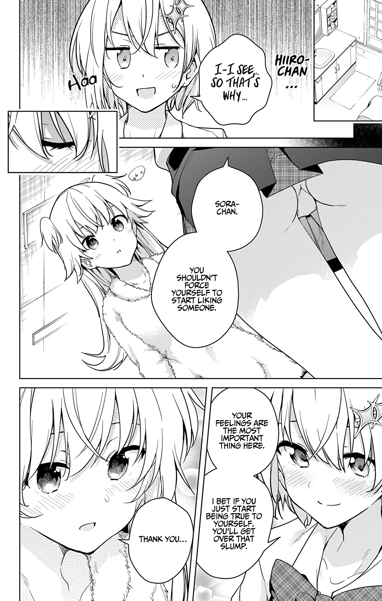 Dokyuu Hentai HxEros Chapter 31 - Page 13