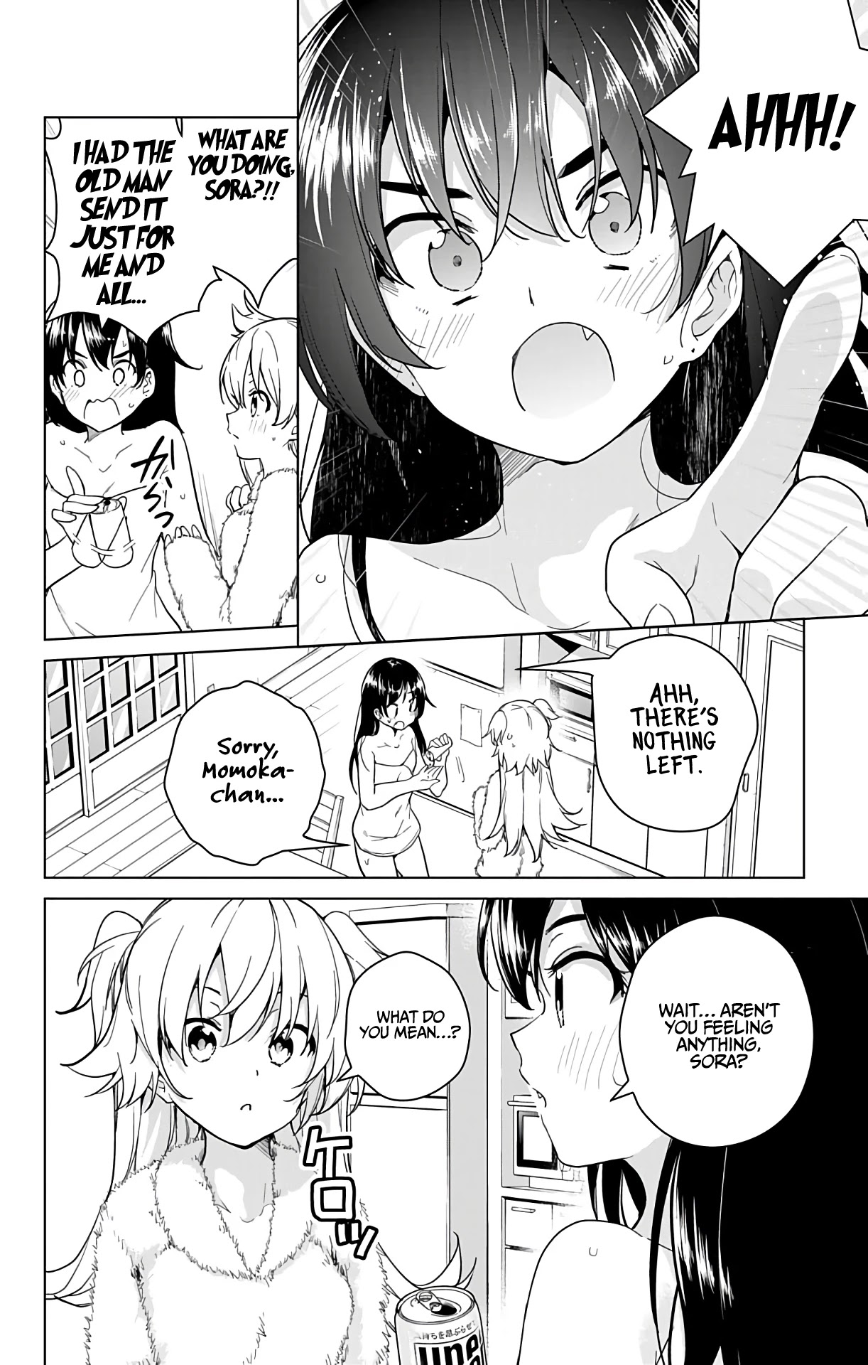 Dokyuu Hentai HxEros Chapter 31 - Page 17
