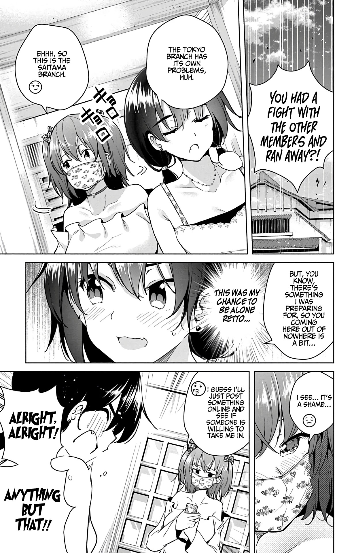 Dokyuu Hentai HxEros Chapter 32 - Page 6