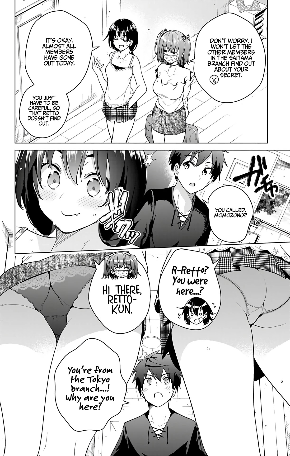 Dokyuu Hentai HxEros Chapter 32 - Page 7