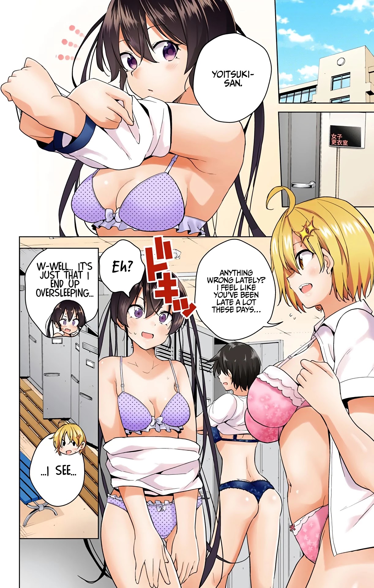 Dokyuu Hentai HxEros Chapter 33 - Page 13