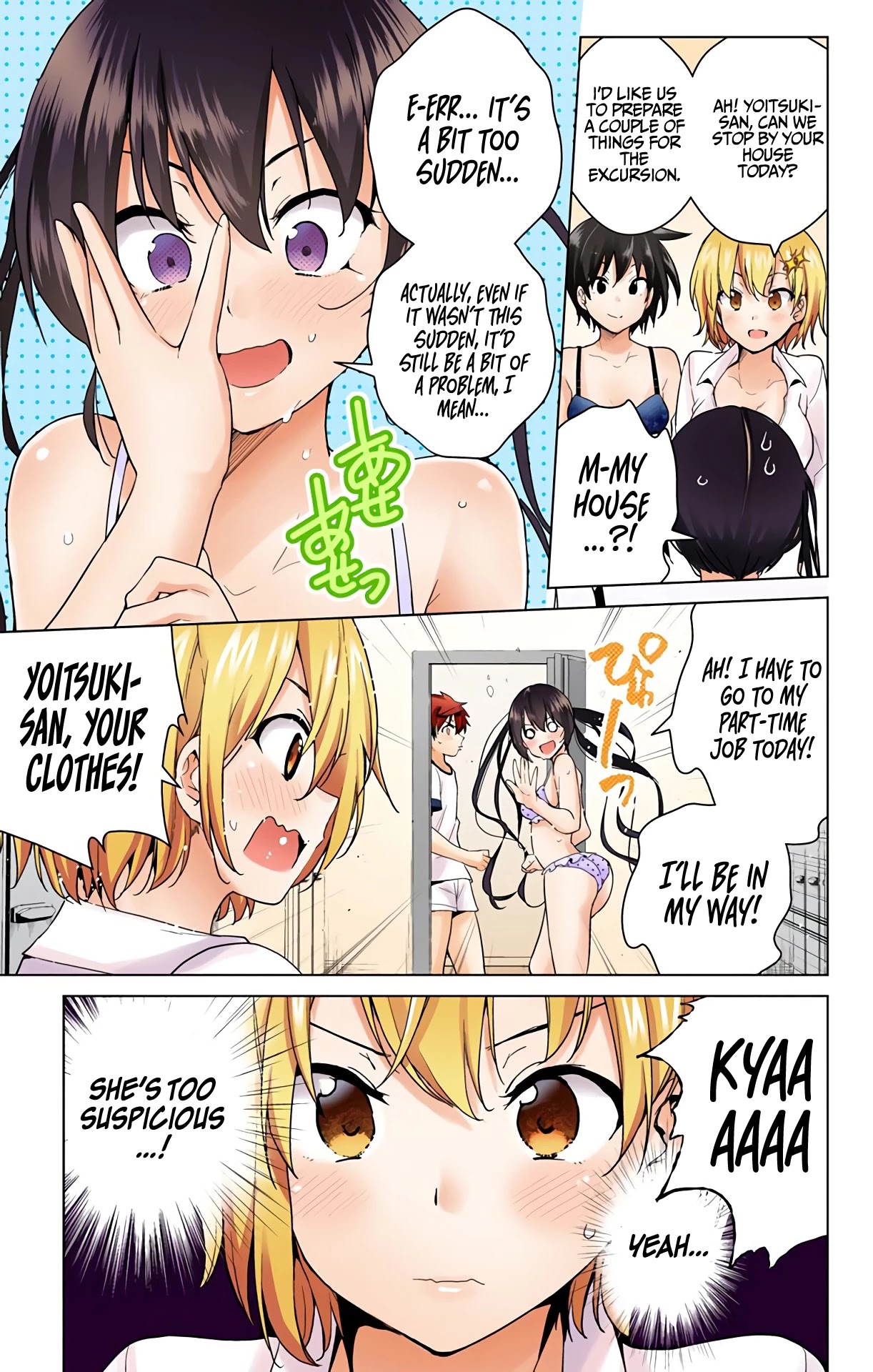 Dokyuu Hentai HxEros Chapter 33 - Page 14