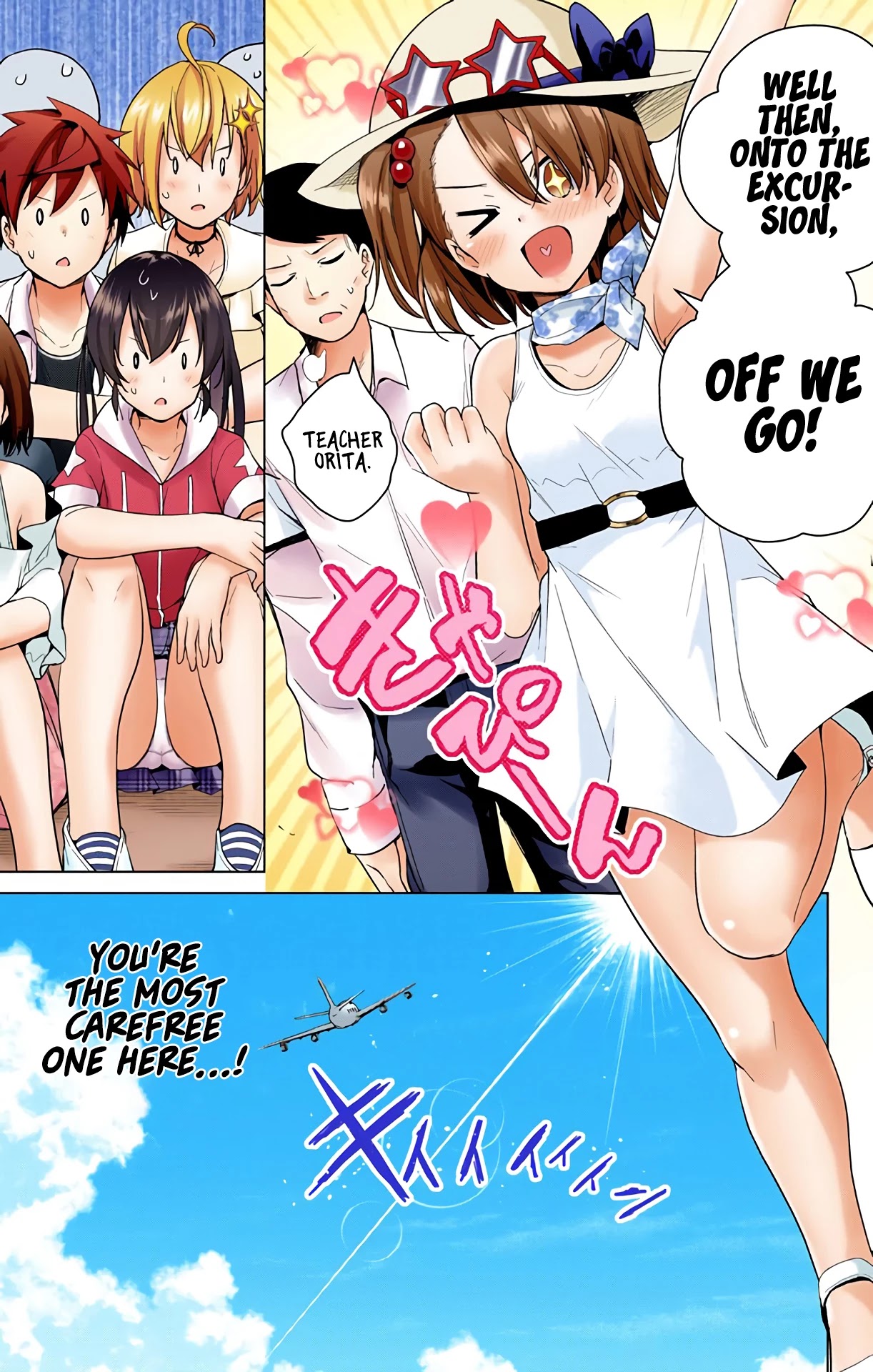 Dokyuu Hentai HxEros Chapter 33 - Page 16