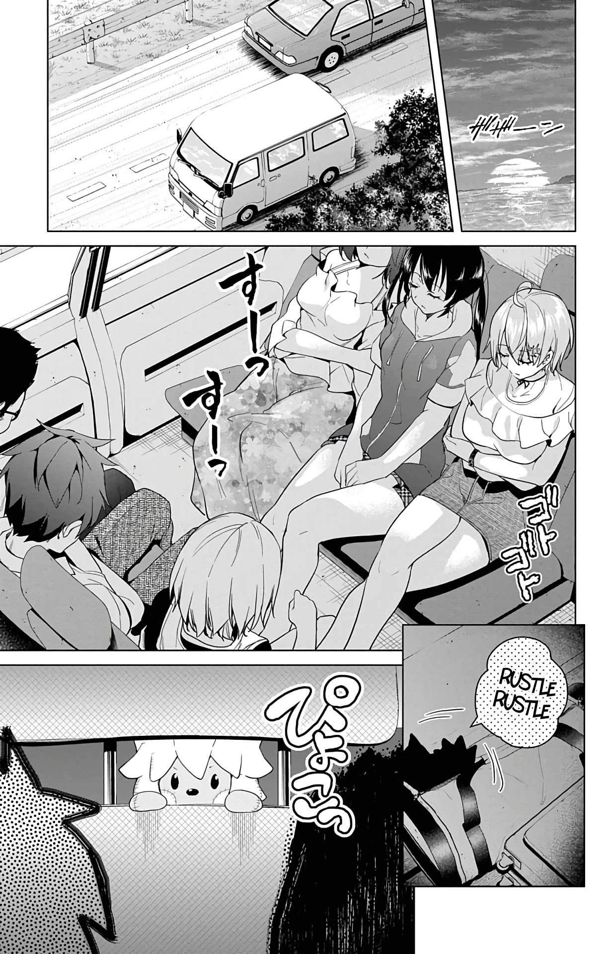Dokyuu Hentai HxEros Chapter 33 - Page 23