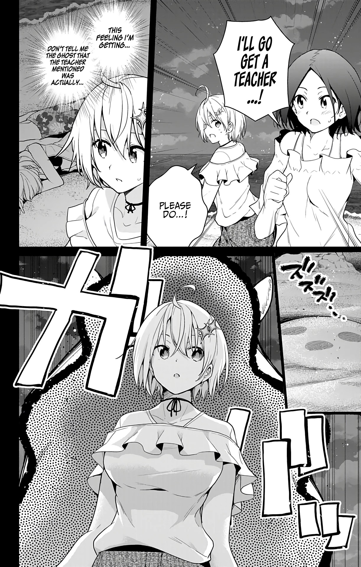 Dokyuu Hentai HxEros Chapter 34 - Page 12