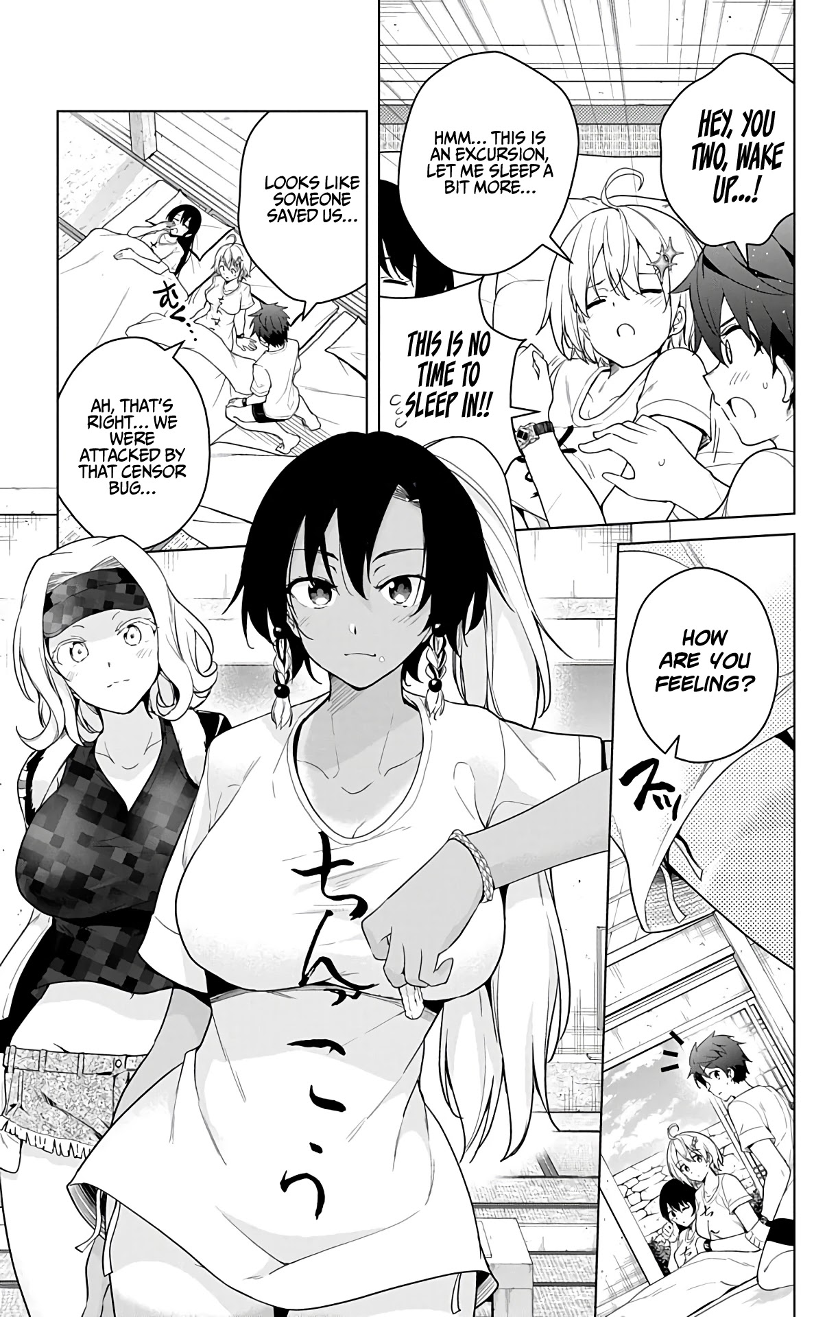 Dokyuu Hentai HxEros Chapter 34 - Page 25