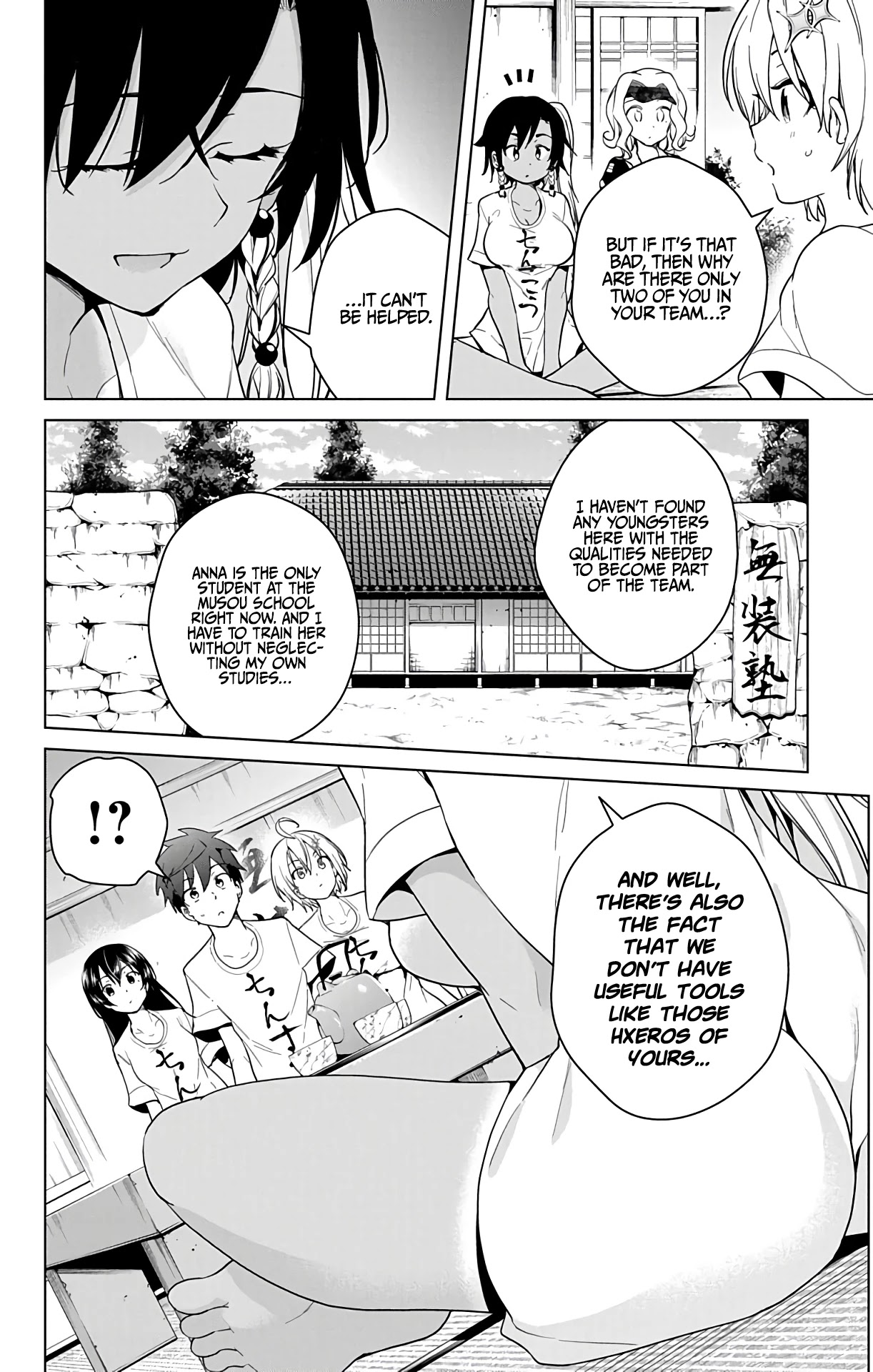 Dokyuu Hentai HxEros Chapter 34 - Page 28