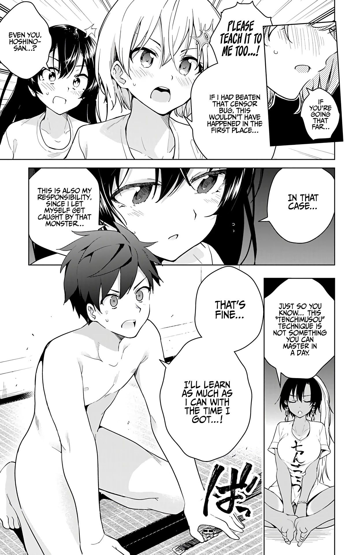 Dokyuu Hentai HxEros Chapter 34 - Page 33