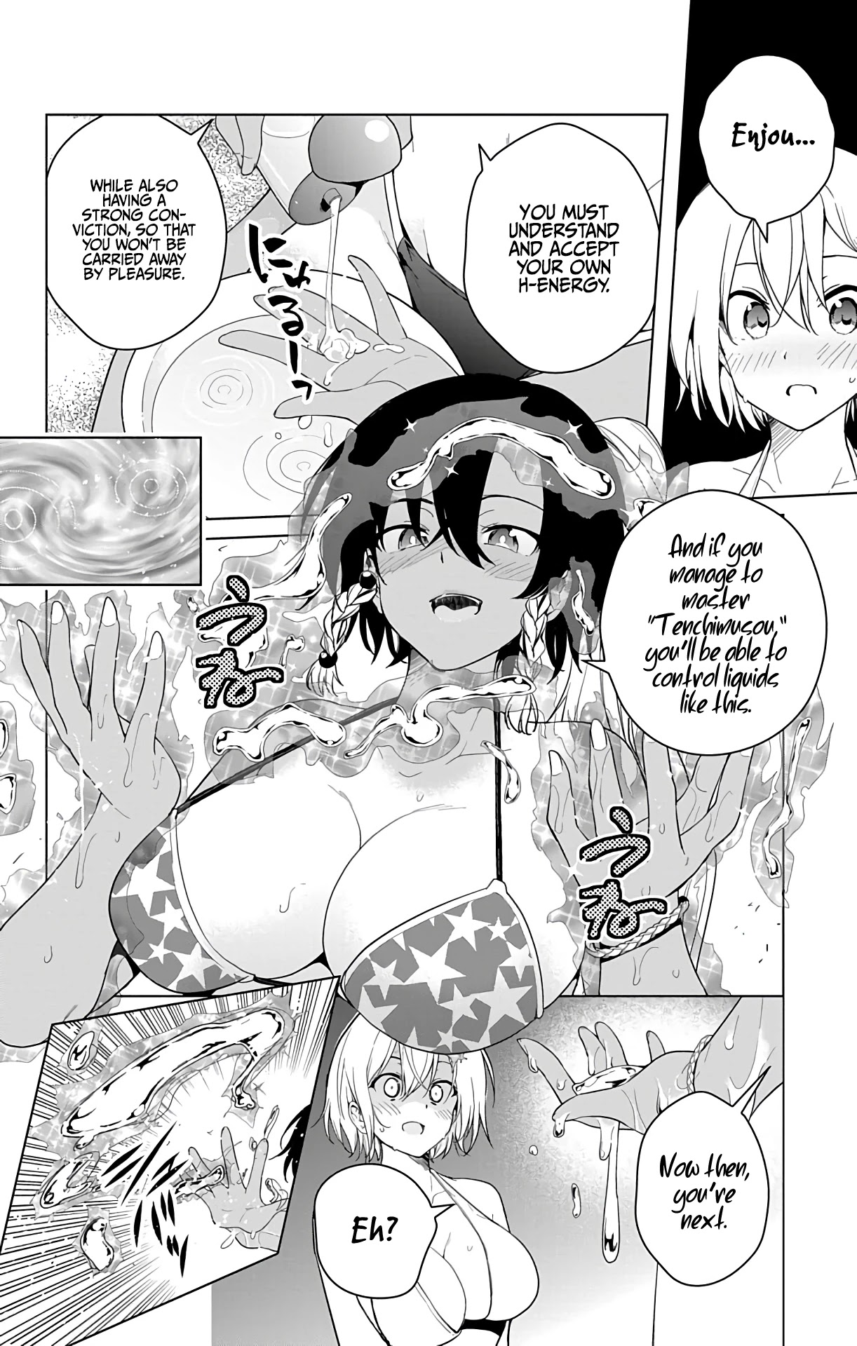 Dokyuu Hentai HxEros Chapter 34 - Page 44