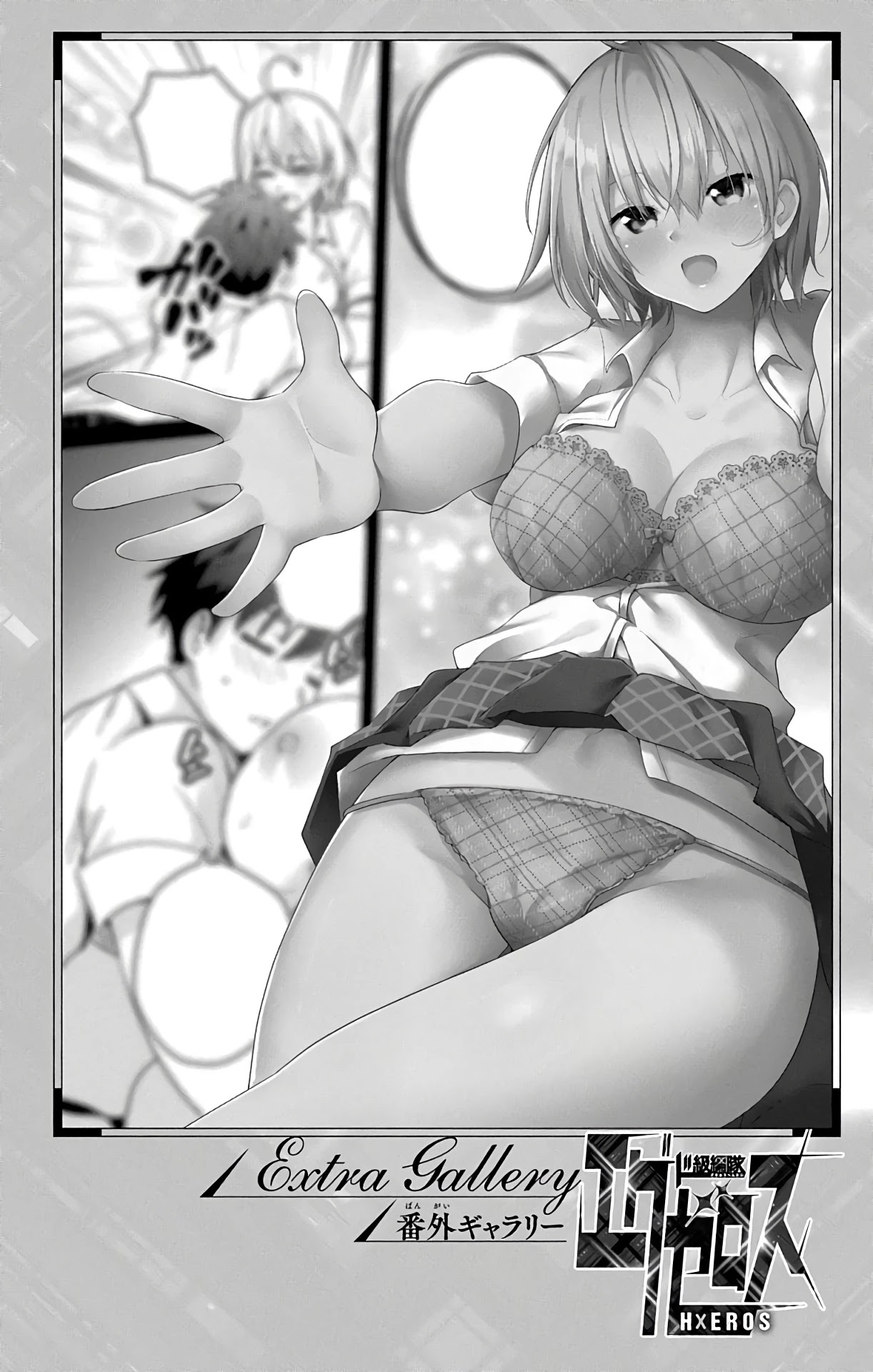 Dokyuu Hentai HxEros Chapter 34 - Page 48