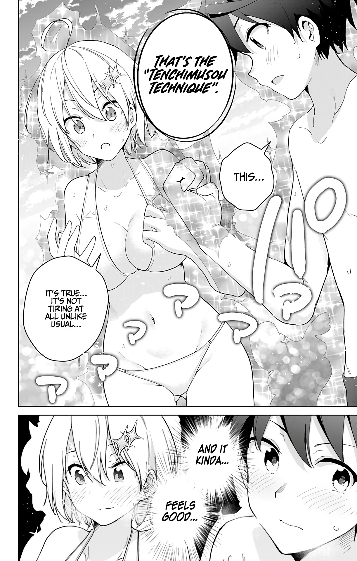 Dokyuu Hentai HxEros Chapter 35 - Page 13