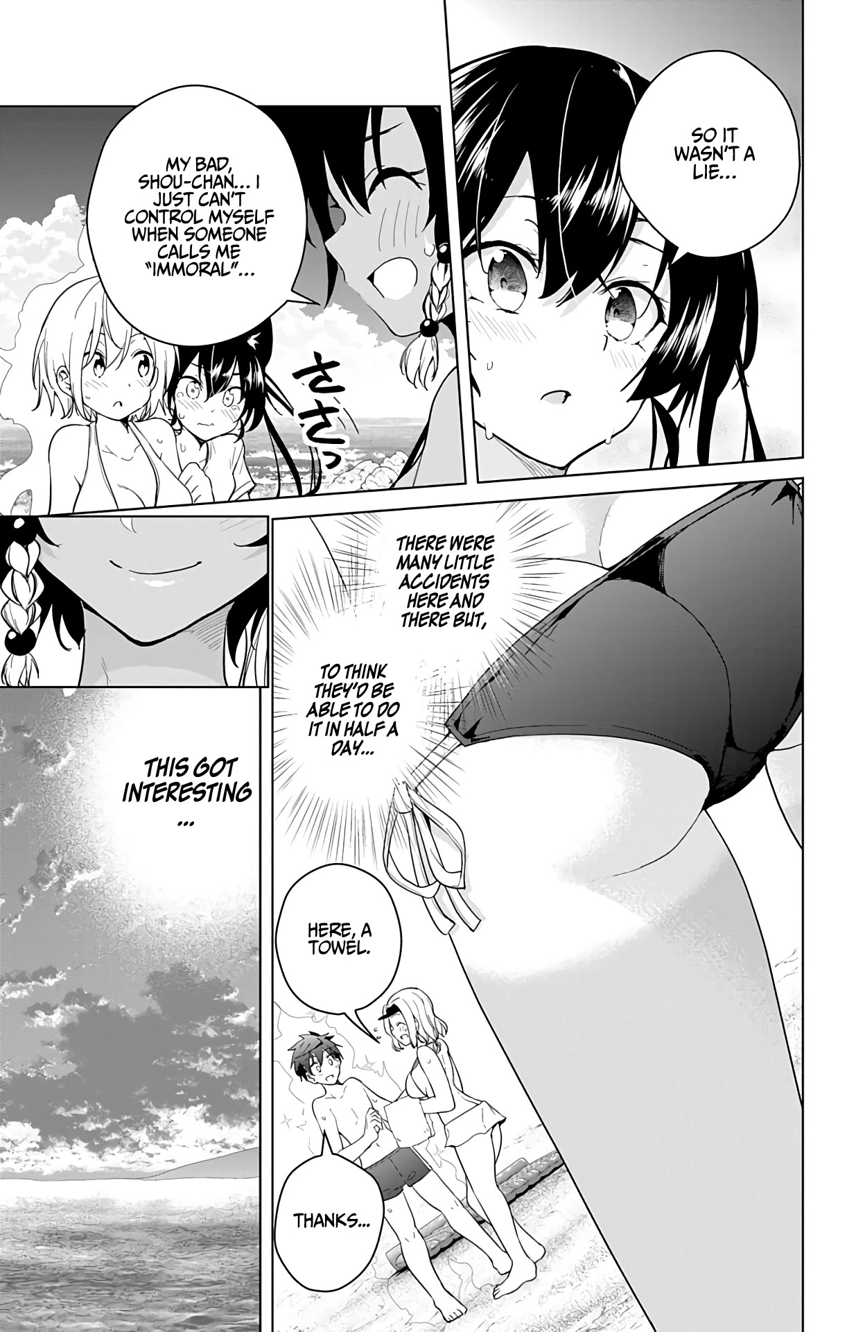 Dokyuu Hentai HxEros Chapter 35 - Page 14