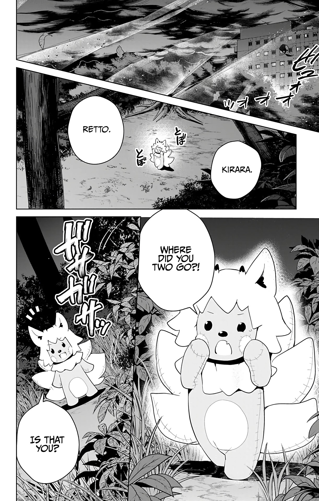 Dokyuu Hentai HxEros Chapter 35 - Page 15