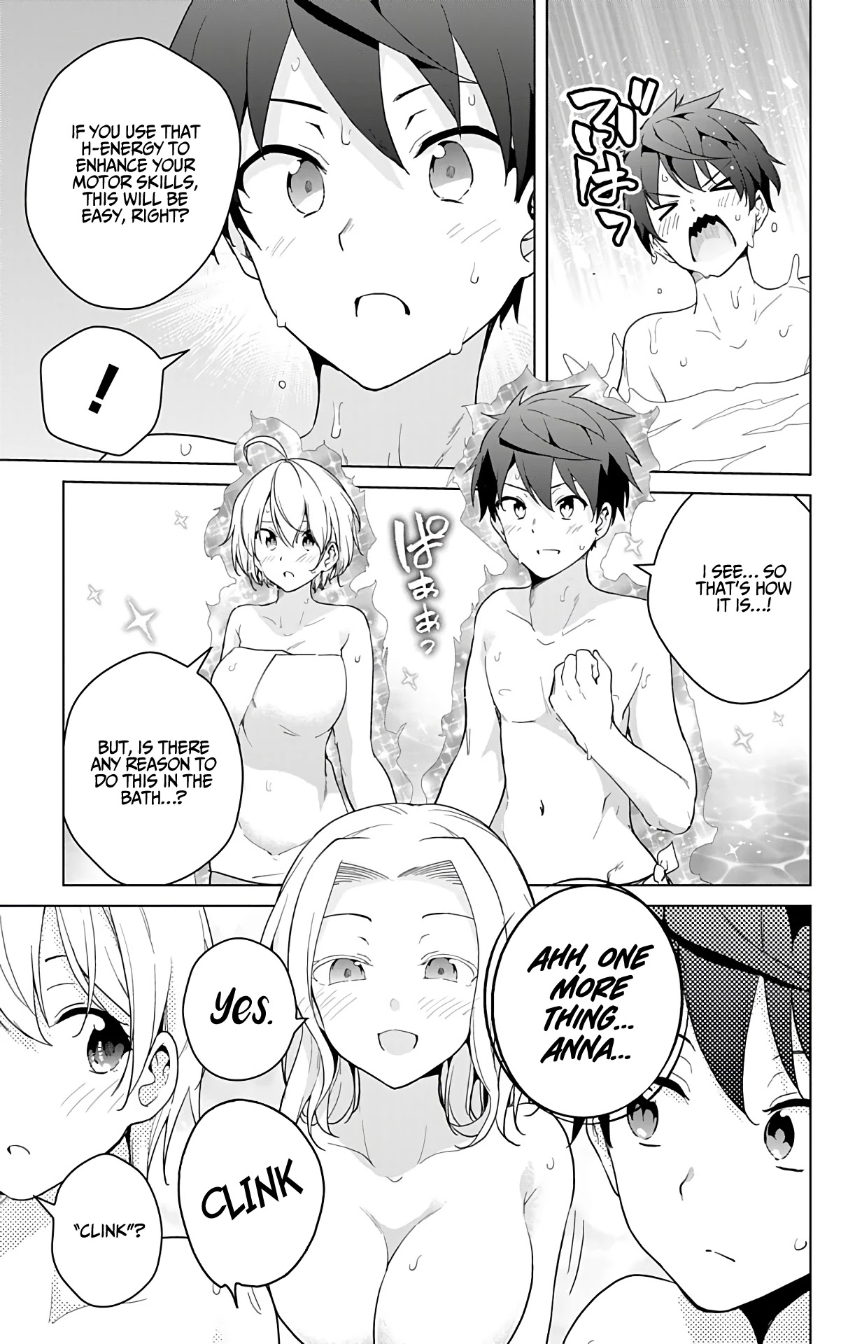 Dokyuu Hentai HxEros Chapter 35 - Page 24