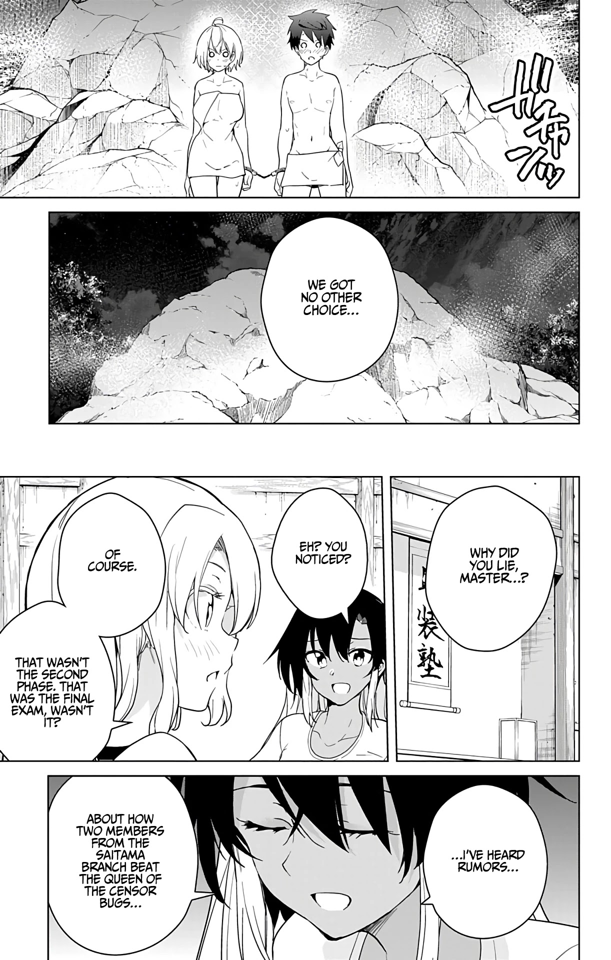 Dokyuu Hentai HxEros Chapter 35 - Page 26